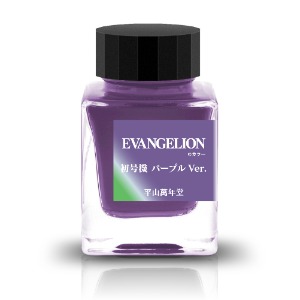 EVANGELION Purple ver.